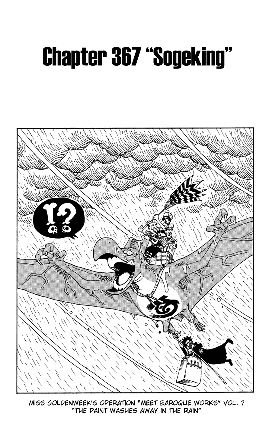 One Piece, Chapter 367 image 01